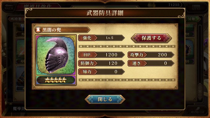 兜ついにできた太陽の盾よりいーの初めてつくった#ブラクロ#夢幻の騎士団 兜ついにできた太陽の盾よりいーの初めてつくった#ブラクロ#夢幻の騎士団