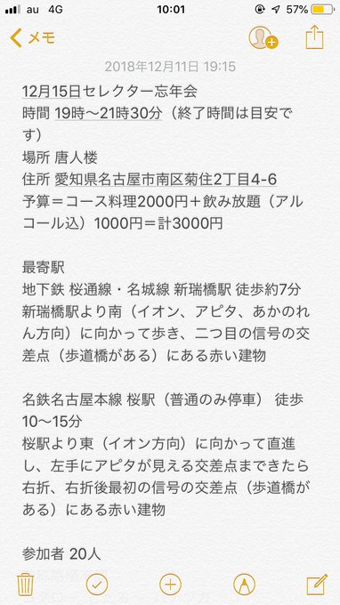 おはようございます!今日はウィクロスセレクター忘年会の参加〆切日です!今のところ20人もの方が参加して頂けました。何か催 おはようございます!今日はウィクロスセレクター忘年会の参加〆切日です!今のところ20人もの方が参加して頂けました。何か催