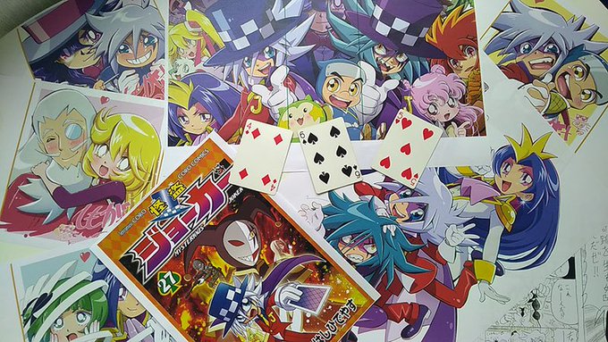 次の💰お宝500件達成「新作ドラマCD💿」は、メモリーブック掲載用の書き下ろしシナリオ📖をもとに制作します!引き続きどう 次の💰お宝500件達成「新作ドラマCD💿」は、メモリーブック掲載用の書き下ろしシナリオ📖をもとに制作します!引き続きどう