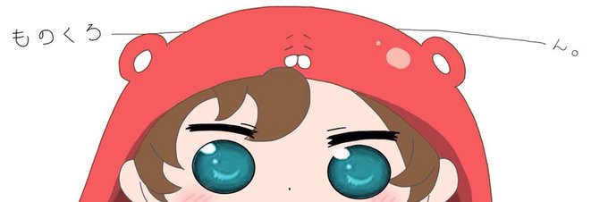 完成✨うまるちゃんベースのカスタムたのしぃ✨ 完成✨うまるちゃんベースのカスタムたのしぃ✨