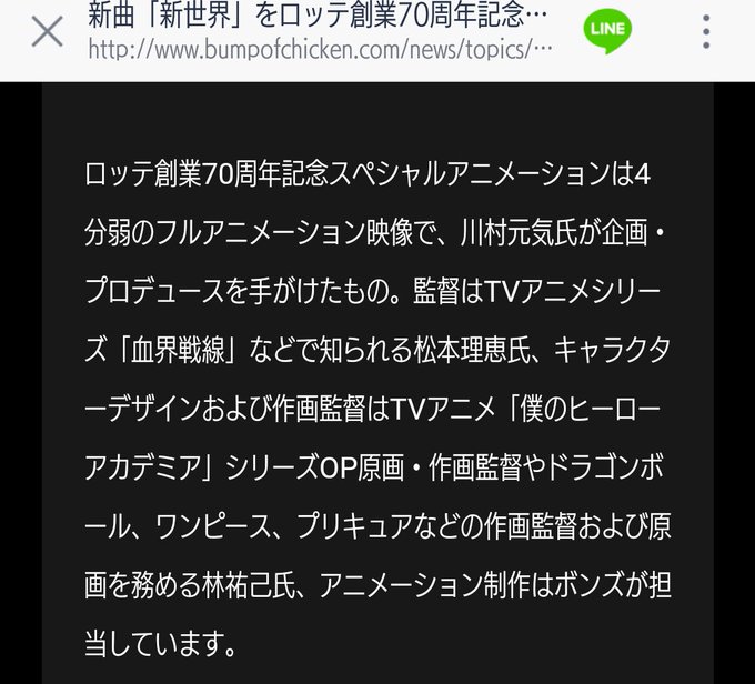 京騒戯画のキャラクターデザインとかされてる林祐己さんとのコラボとかとかほんとに最高でしかない…… 京騒戯画のキャラクターデザインとかされてる林祐己さんとのコラボとかとかほんとに最高でしかない……