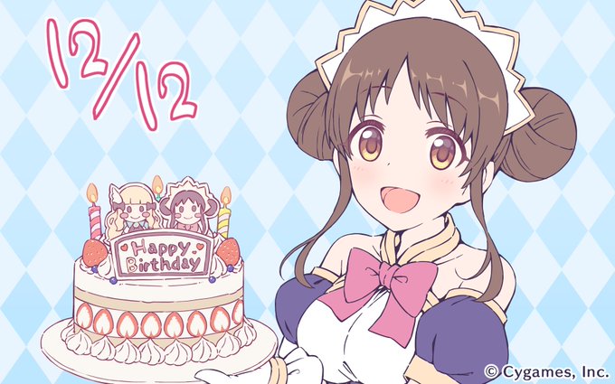 本日「12月12日」は、前作プリンセスコネクト!とプリンセスコネクト!Re:Diveのキャラクター「スズメ」(CV:#悠 本日「12月12日」は、前作プリンセスコネクト!とプリンセスコネクト!Re:Diveのキャラクター「スズメ」(CV:#悠