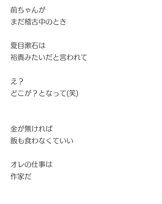 時に、あの言葉はあの俳優でなかったらあんな風に伝わらなかった、ってことがある。キミオイで山田氏が生きる浩介が真愛に「月が 時に、あの言葉はあの俳優でなかったらあんな風に伝わらなかった、ってことがある。キミオイで山田氏が生きる浩介が真愛に「月が