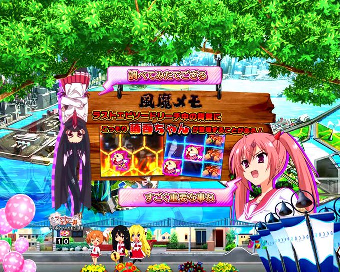 #風魔メモ📝/調べてみたでござる\大好評感謝❣【CR 緋弾のアリアAA】 #風魔メモ📝/調べてみたでござる\大好評感謝❣【CR 緋弾のアリアAA】