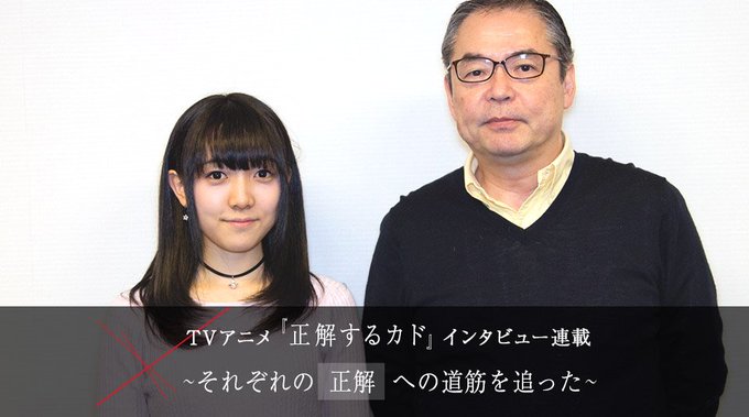 【12月12日の記事ランキング】■第1位『正解するカド』音響監督・長崎行男インタビュー「音の部分に関しての統括者」 #ニ 【12月12日の記事ランキング】■第1位『正解するカド』音響監督・長崎行男インタビュー「音の部分に関しての統括者」 #ニ