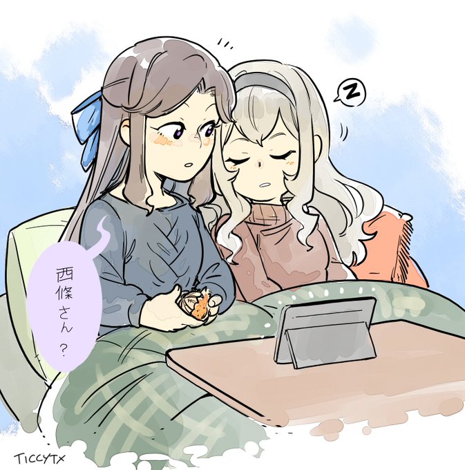 炬燵Kotatsu #真矢クロ #スタァライト 炬燵Kotatsu #真矢クロ #スタァライト