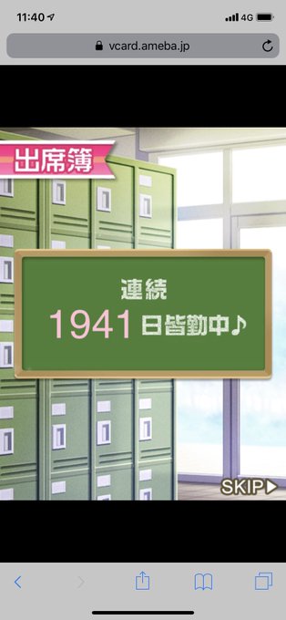 遂にかの戦争勃発(の年と同じ日数連続出席)になった。#GF #ガルフレ 遂にかの戦争勃発(の年と同じ日数連続出席)になった。#GF #ガルフレ