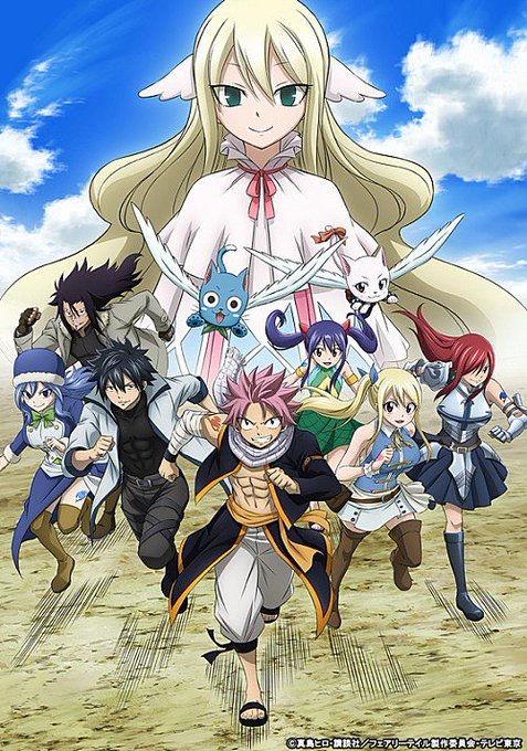 TVアニメ『FAIRY TAIL』ファイナルシリーズ第2クールOPはTHE RAMPAGE、EDはEMPiREが担当 TVアニメ『FAIRY TAIL』ファイナルシリーズ第2クールOPはTHE RAMPAGE、EDはEMPiREが担当