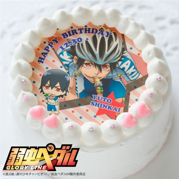 【弱虫ペダルGLORY LINE】12月30日は箱根学園・新開悠人くんのお誕生日🎉バースデースイーツの販売を開始いたしま 【弱虫ペダルGLORY LINE】12月30日は箱根学園・新開悠人くんのお誕生日🎉バースデースイーツの販売を開始いたしま