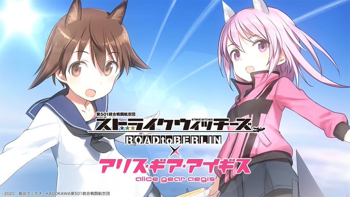 なん、じゃと…!?寝てる場合じゃねぇ!(ロマーニャの基地から復活するスト魔女クラスタ) #アリスギア #ストライクウィッ なん、じゃと…!?寝てる場合じゃねぇ!(ロマーニャの基地から復活するスト魔女クラスタ) #アリスギア #ストライクウィッ
