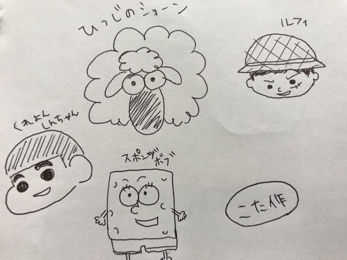 絵心の無さクレヨンしんちゃん病んでるんですか?って言われた 絵心の無さクレヨンしんちゃん病んでるんですか?って言われた