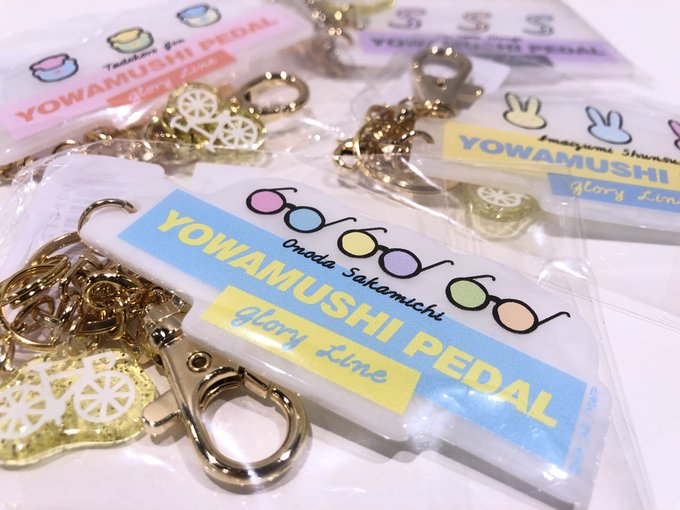 【primaniacs THE GALLERY】明後日より開催の「TVアニメ『弱虫ペダル』展 in primaniacs 【primaniacs THE GALLERY】明後日より開催の「TVアニメ『弱虫ペダル』展 in primaniacs