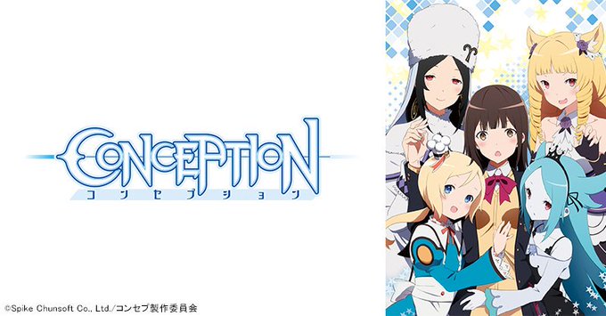 #あにてれ配信情報 「あにてれ」土曜日の配信情報はこちらをチェック!今週のおすすめは『CONCEPTION』です!第10 #あにてれ配信情報 「あにてれ」土曜日の配信情報はこちらをチェック!今週のおすすめは『CONCEPTION』です!第10