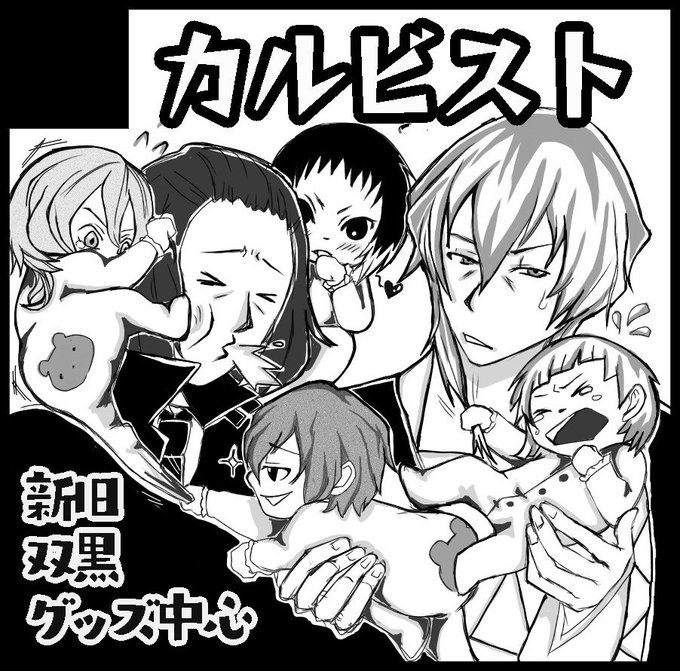 2019年2月3日COMIC CITY福岡 48エントリーしたのでサークルカットを上げておきます!たけぼー()とサークル 2019年2月3日COMIC CITY福岡 48エントリーしたのでサークルカットを上げておきます!たけぼー()とサークル
