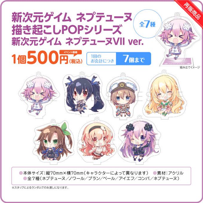 \【C95情報更新】/【西4ホールNo.4332】chara1 oct. 2018にて販売した商品がC95にて再販決定! \【C95情報更新】/【西4ホールNo.4332】chara1 oct. 2018にて販売した商品がC95にて再販決定!