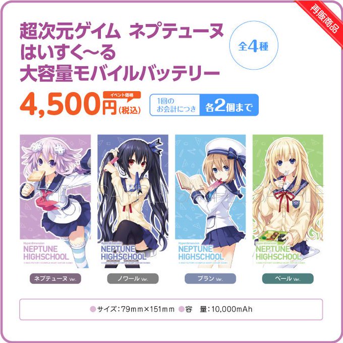 \【C95情報更新】/【西4ホールNo.4332】chara1 oct. 2018にて販売した商品がC95にて再販決定! \【C95情報更新】/【西4ホールNo.4332】chara1 oct. 2018にて販売した商品がC95にて再販決定!