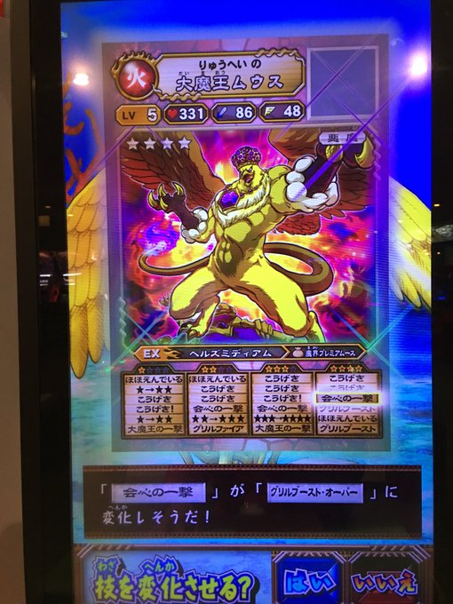 ラスクレでようやく…!!#オレカバトル ラスクレでようやく…!!#オレカバトル
