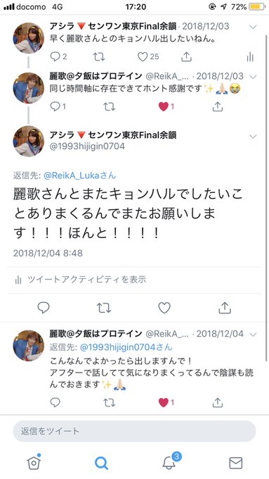 ハルヒのアイコン変えたい気もするけど、麗歌さんと喋るとキョンハルになる幸せをもう少し味わいたい。 ハルヒのアイコン変えたい気もするけど、麗歌さんと喋るとキョンハルになる幸せをもう少し味わいたい。