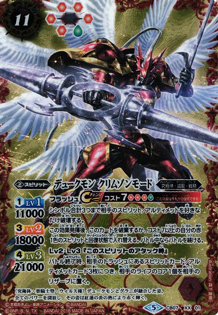 【クリスマスプレゼント!リツイートキャンペーン】第2弾 #バトルスピリッツ!12月23日18:59までに、このアカウント 【クリスマスプレゼント!リツイートキャンペーン】第2弾 #バトルスピリッツ!12月23日18:59までに、このアカウント