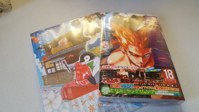 漫画も買ってきた おこしやす、ちとせちゃん第2巻ワンパンマン第18巻 漫画も買ってきた おこしやす、ちとせちゃん第2巻ワンパンマン第18巻