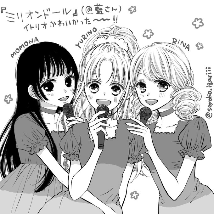 そして肝心の中身もすごく良くて…‼︎出てくるアイドルの女の子がみんな可愛くてがんばれ!と応援したくなる子ばかりで😭深夜に そして肝心の中身もすごく良くて…‼︎出てくるアイドルの女の子がみんな可愛くてがんばれ!と応援したくなる子ばかりで😭深夜に