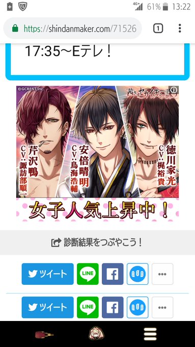第12話「シューベルトのサイ」※クラシカロイド毎週土曜17:35〜Eテレ!#classicakamikaiどうでもいいけ 第12話「シューベルトのサイ」※クラシカロイド毎週土曜17:35〜Eテレ!#classicakamikaiどうでもいいけ