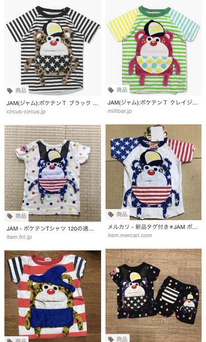 #自分の名前で画像検索した画面をスクショして貼れツインエンジェルのやつが来ると思ったら...何だこれwww #自分の名前で画像検索した画面をスクショして貼れツインエンジェルのやつが来ると思ったら...何だこれwww