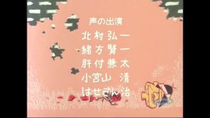 #子供の頃怖かったもの元祖天才バカボンのエンディングで映るバカボンパパの首が切れた映像。 #子供の頃怖かったもの元祖天才バカボンのエンディングで映るバカボンパパの首が切れた映像。
