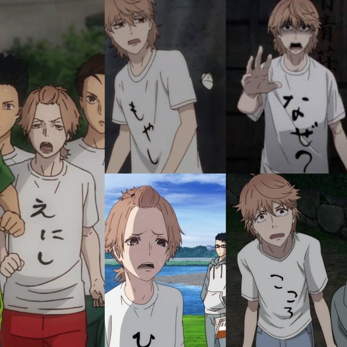 #風が強く吹いている #kazeanime王子Tシャツコレクションなぜ?もやしひじきこころえにし「ぬぬぬ」もあったと思う #風が強く吹いている #kazeanime王子Tシャツコレクションなぜ?もやしひじきこころえにし「ぬぬぬ」もあったと思う