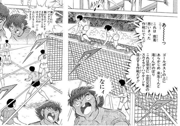 ハッカー漫画が云々、いやー流石にSF要素以外は文句言っていいでしょ~とかなんとか。テニヌだって技や筋力のSF感以外は一応 ハッカー漫画が云々、いやー流石にSF要素以外は文句言っていいでしょ~とかなんとか。テニヌだって技や筋力のSF感以外は一応