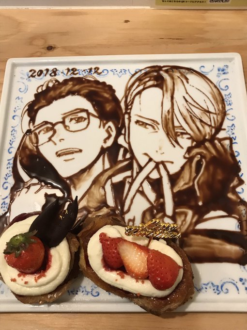 素敵すぎる💕2人を描いてもらった!構図はおまかせでこれです!素敵です!!!#アートカフェ #ユーリonice 素敵すぎる💕2人を描いてもらった!構図はおまかせでこれです!素敵です!!!#アートカフェ #ユーリonice