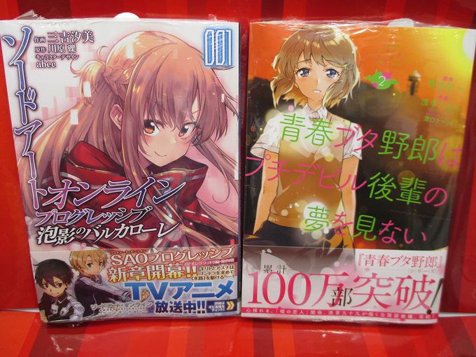【書籍入荷情報③】「転生したらスライムだった件 10巻(通常版)」「将来的に死んでくれ 5巻」「おしかけメイドの白雪さん 【書籍入荷情報③】「転生したらスライムだった件 10巻(通常版)」「将来的に死んでくれ 5巻」「おしかけメイドの白雪さん