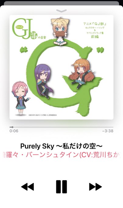 gj部をすこれ#みやぷれ gj部をすこれ#みやぷれ