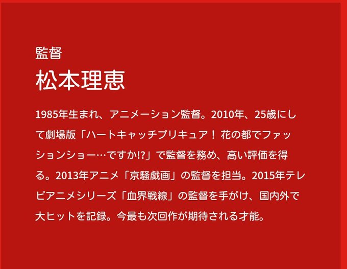女の子めっちゃコトちゃんぽいなと思いましたナルホド!!!(笑)#ベイビーアイラブユーだぜ#京騒戯画 女の子めっちゃコトちゃんぽいなと思いましたナルホド!!!(笑)#ベイビーアイラブユーだぜ#京騒戯画