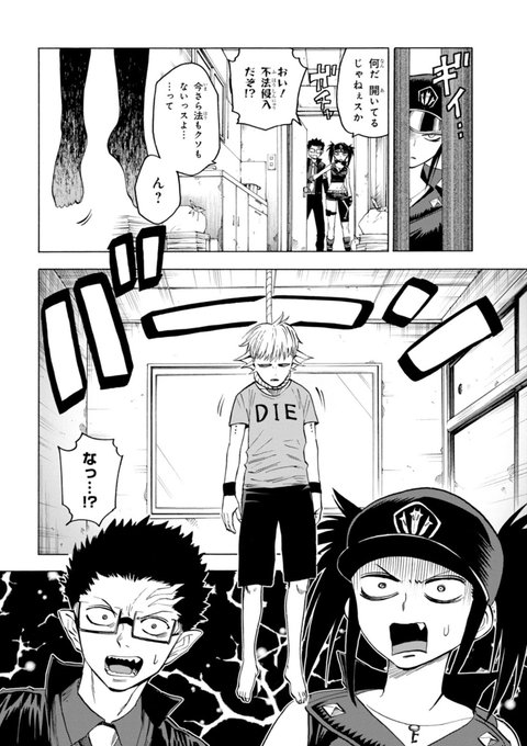 【《リバイバル連載》ブラッドラッド】65、66話 一挙二話更新!魔力を分解することができる魔楽器"デッド・リゾート"を探 【《リバイバル連載》ブラッドラッド】65、66話 一挙二話更新!魔力を分解することができる魔楽器"デッド・リゾート"を探