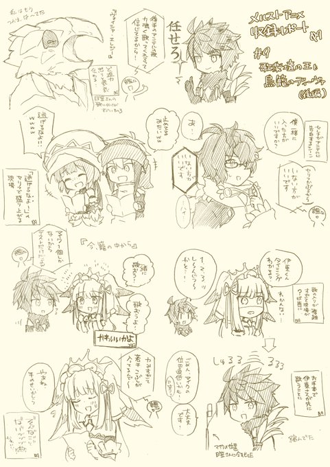 チャチャです!09さんから、追加の第9話アフレコレポートイラストが届きました、です!「逃げるなよ!」はセリフだけだと完全 チャチャです!09さんから、追加の第9話アフレコレポートイラストが届きました、です!「逃げるなよ!」はセリフだけだと完全