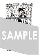 【特典情報】「曇天に笑う 外伝」シリーズより、中巻の特典が復刻!こちらは「メッセージペーパー」が付いてきます!#曇天に笑 【特典情報】「曇天に笑う 外伝」シリーズより、中巻の特典が復刻!こちらは「メッセージペーパー」が付いてきます!#曇天に笑