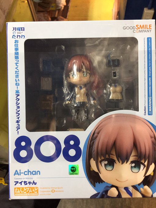 ねんどろいどのアイちゃんを新館1Fにて発見!!こんな子が通勤電車で一緒だったら仕事のテンションも違っただろうなぁ#月曜日 ねんどろいどのアイちゃんを新館1Fにて発見!!こんな子が通勤電車で一緒だったら仕事のテンションも違っただろうなぁ#月曜日