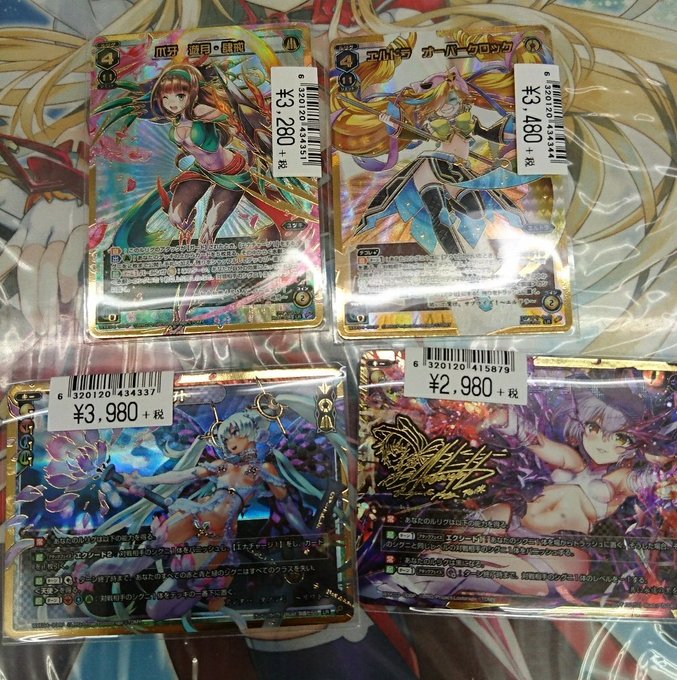 【入荷情報】LRパラレルたくさん入荷しました!!すべて1枚のみなので早い者勝ちですよ〜!!ご来店お待ちしております\( 【入荷情報】LRパラレルたくさん入荷しました!!すべて1枚のみなので早い者勝ちですよ〜!!ご来店お待ちしております\(