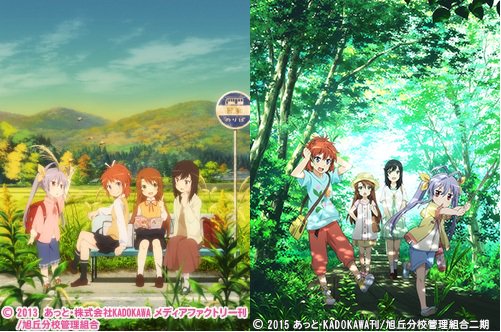 【1/1~1/5 新年集中放送!】『のんのんびより』全12話+OAD1話『のんのんびより りぴーと』全12話+OAD1話 【1/1~1/5 新年集中放送!】『のんのんびより』全12話+OAD1話『のんのんびより りぴーと』全12話+OAD1話
