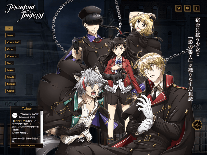 「TVアニメ「Phantom in the Twilight」公式サイト」を追加しました。#Webデザイン #アニメ 「TVアニメ「Phantom in the Twilight」公式サイト」を追加しました。#Webデザイン #アニメ