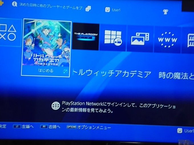 やっとリトルウィッチアカデミアできる😇 やっとリトルウィッチアカデミアできる😇