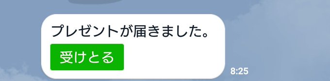 LINEスタンプ基本買わない人なんだけど、LINEをそもそも殆どつかわない。怪盗ジョーカーとあと買ったのものは数える程度 LINEスタンプ基本買わない人なんだけど、LINEをそもそも殆どつかわない。怪盗ジョーカーとあと買ったのものは数える程度
