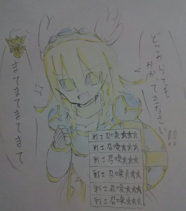 どうしてもどうしてもジークフリートを召喚したいブリュンヒルデちゃんです。#オレカバトル どうしてもどうしてもジークフリートを召喚したいブリュンヒルデちゃんです。#オレカバトル