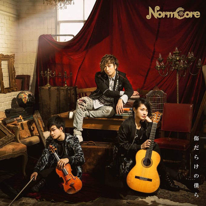 「Official Hitori no Shita the Outcast」にて、NormCoreがOPを担当されたTV 「Official Hitori no Shita the Outcast」にて、NormCoreがOPを担当されたTV