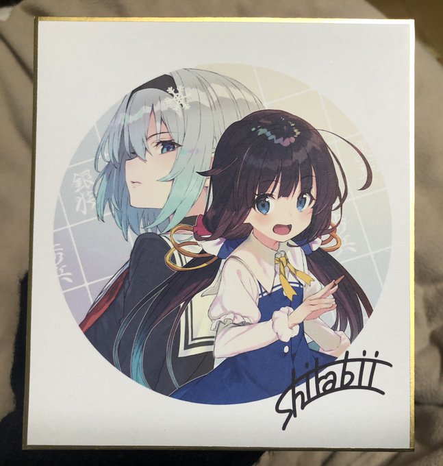 コミケ用のミニ複製色紙の現物が届きました。 #りゅうおうのおしごと コミケ用のミニ複製色紙の現物が届きました。 #りゅうおうのおしごと