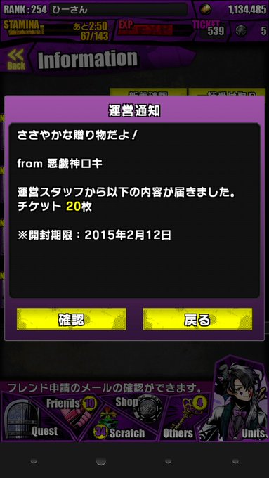 こんなのもあったね #ディバゲ こんなのもあったね #ディバゲ