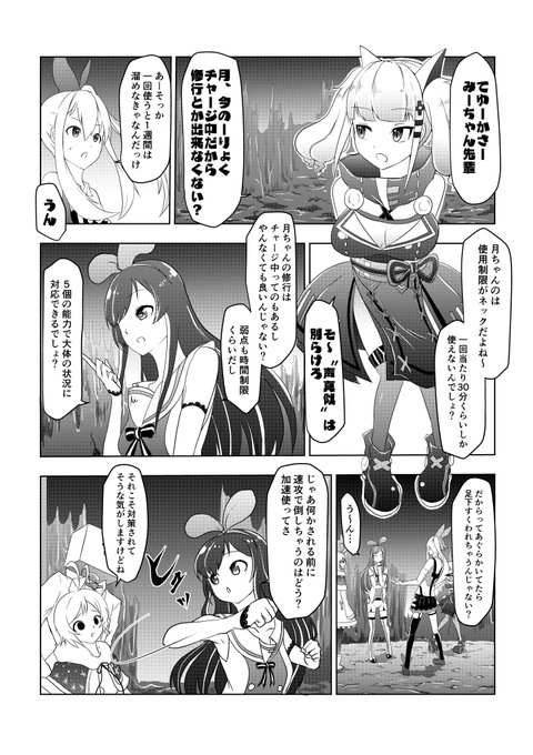 お、やるか?#VTUBERxVTUBER#SiroArt #アカリギャラリー #KizunaAI #輝夜月ハンター的な? お、やるか?#VTUBERxVTUBER#SiroArt #アカリギャラリー #KizunaAI #輝夜月ハンター的な?