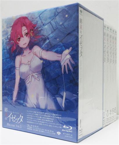 【らしんばん通販/入荷情報】#アニメ #ブルーレイ #全巻セット『#終末のイゼッタ』『#百花繚乱 サムライガールズ』が入 【らしんばん通販/入荷情報】#アニメ #ブルーレイ #全巻セット『#終末のイゼッタ』『#百花繚乱 サムライガールズ』が入