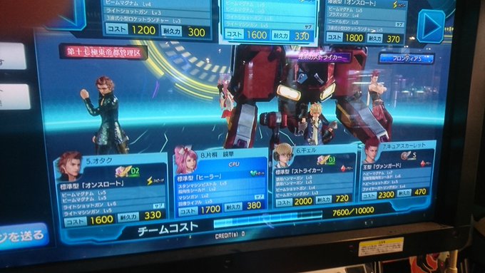 星翼がバグってCPU戦ばっかりらしいけど、横を見たらガンストもヤバかった 星翼がバグってCPU戦ばっかりらしいけど、横を見たらガンストもヤバかった